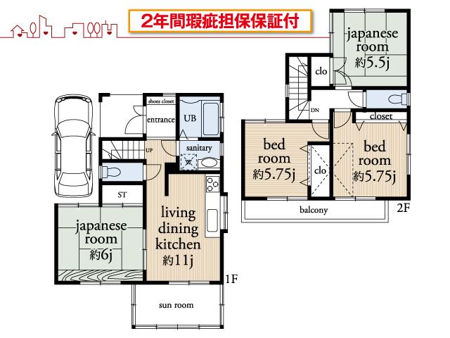 Floor plan. 27,800,000 yen, 4LDK, Land area 103.06 sq m , Building area 82.38 sq m