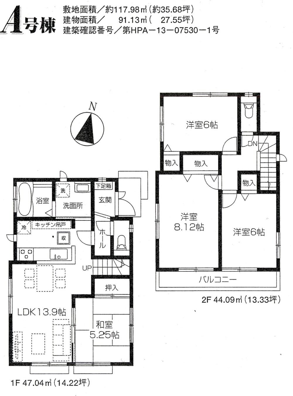 Floor plan. (A Building), Price 37,400,000 yen, 4LDK, Land area 117.98 sq m , Building area 91.13 sq m