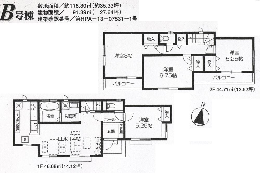 Floor plan. (B Building), Price 41,700,000 yen, 4LDK, Land area 116.8 sq m , Building area 91.39 sq m