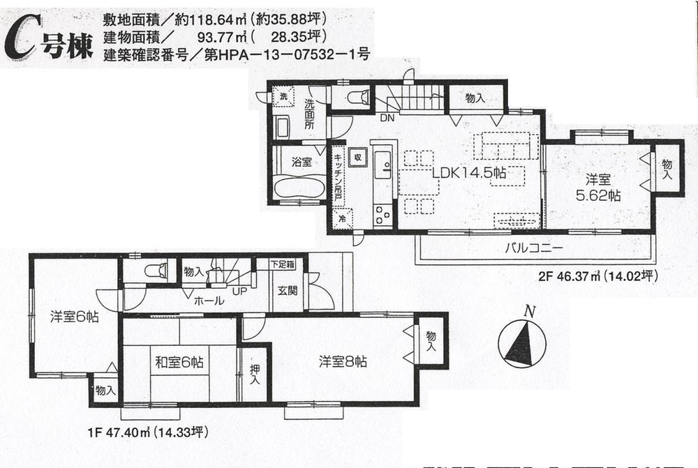 Floor plan. (C Building), Price 41.4 million yen, 4LDK, Land area 118.64 sq m , Building area 93.77 sq m