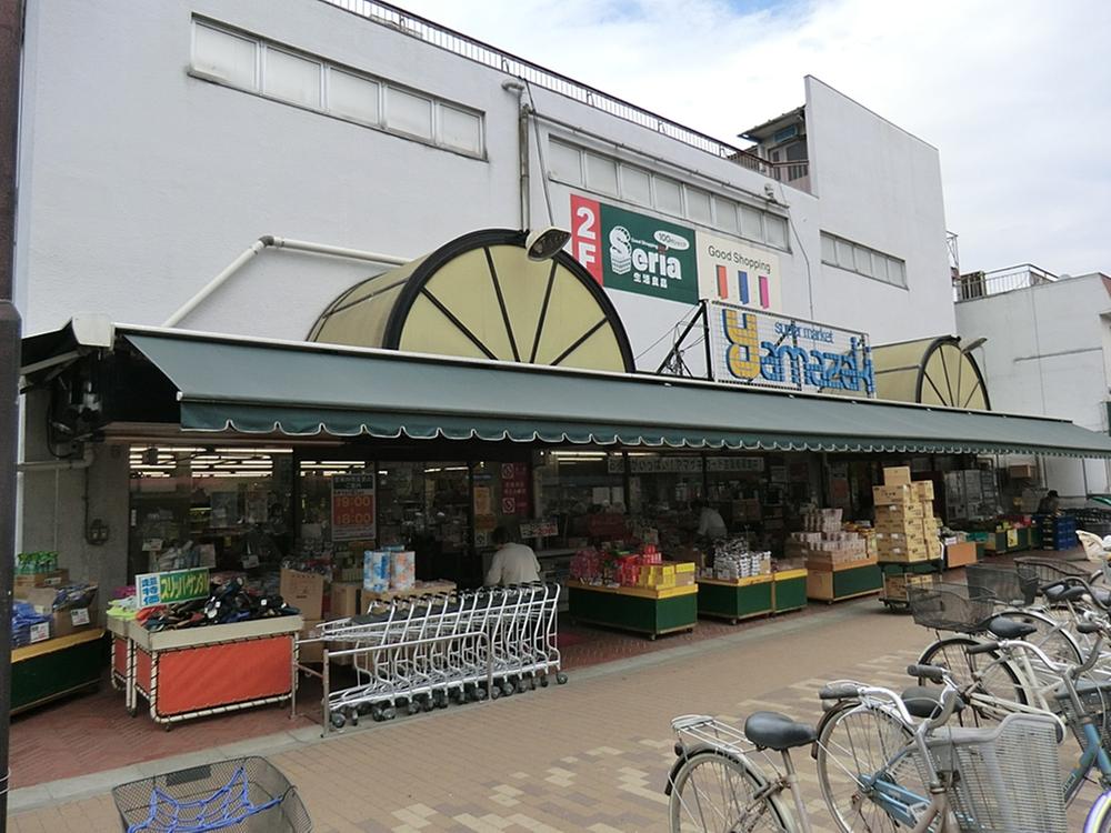 Supermarket. 750m to Super Yamazaki