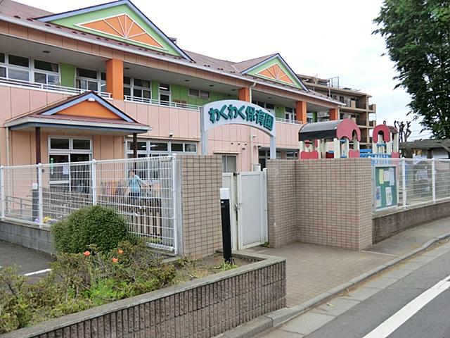 kindergarten ・ Nursery. 500m to exciting nursery