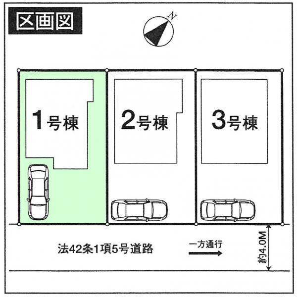 Compartment figure. 27,800,000 yen, 3LDK, Land area 93.2 sq m , Building area 74.53 sq m