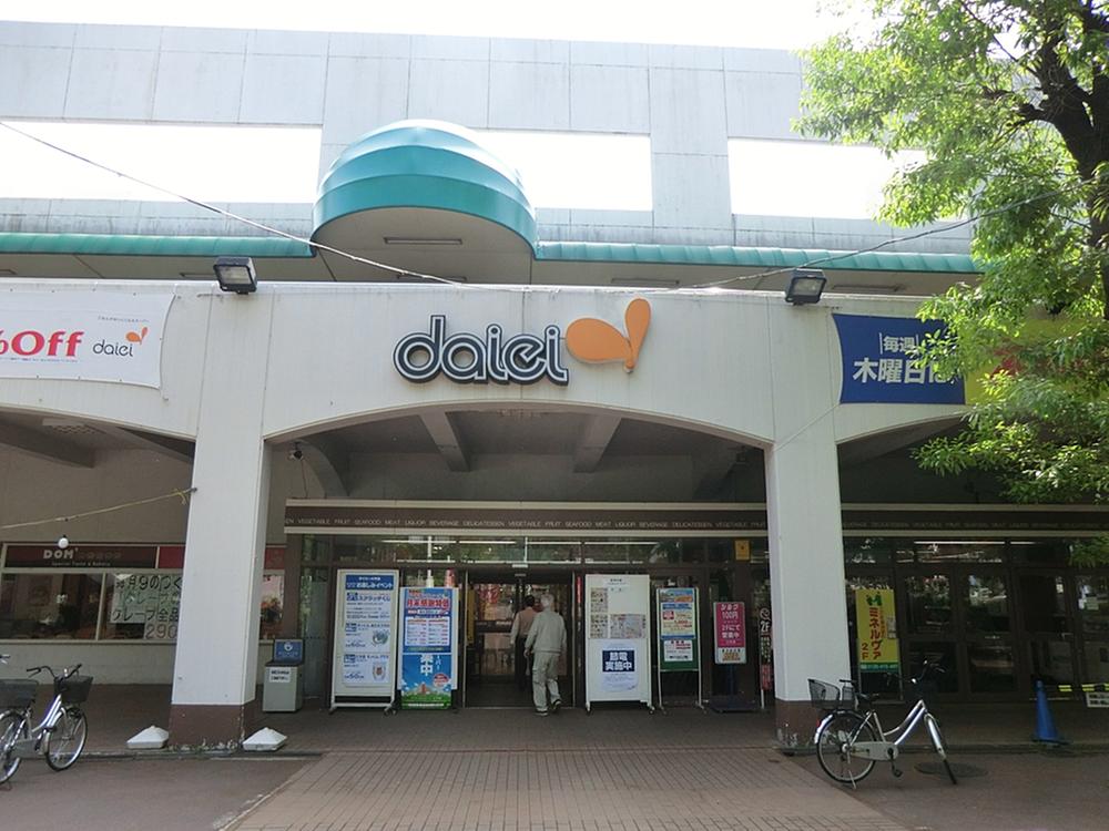 Supermarket. 470m to Daiei Xiaoping shop