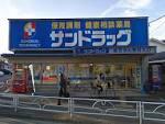 Drug store. 377m to San drag Higashimurayama Aoba-cho shop