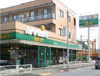 Supermarket. 748m until Amechi (super)