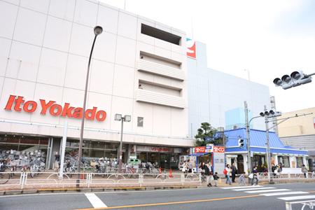 Supermarket. Ito-Yokado Higashimurayama store up to (super) 386m