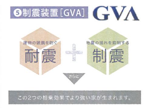 Construction ・ Construction method ・ specification