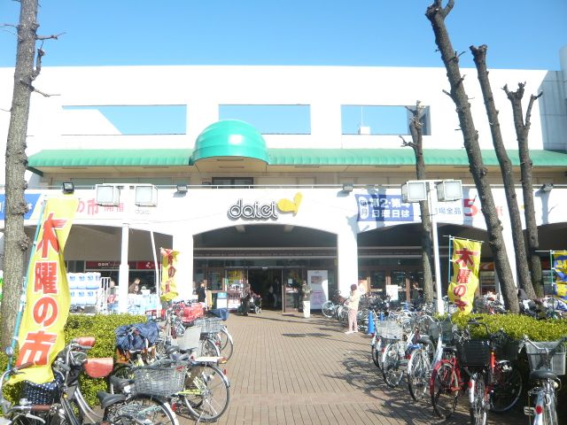 Shopping centre. 710m to Daiei Xiaoping store (shopping center)