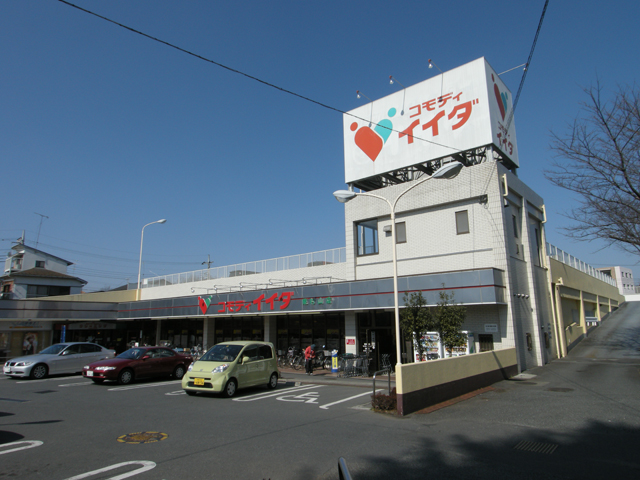 Supermarket. Commodities Iida Higashimurayama store up to (super) 1070m