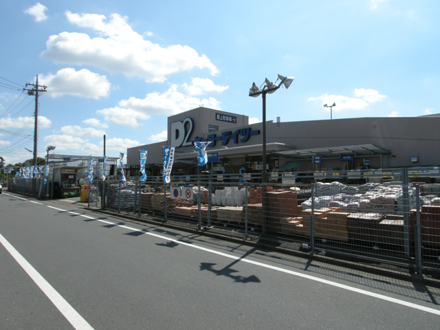 Home center. Keiyo Deitsu Higashimurayama store up (home improvement) 1666m