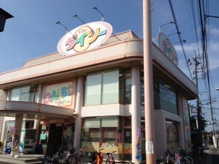 Other. Daiso until the (other) 452m