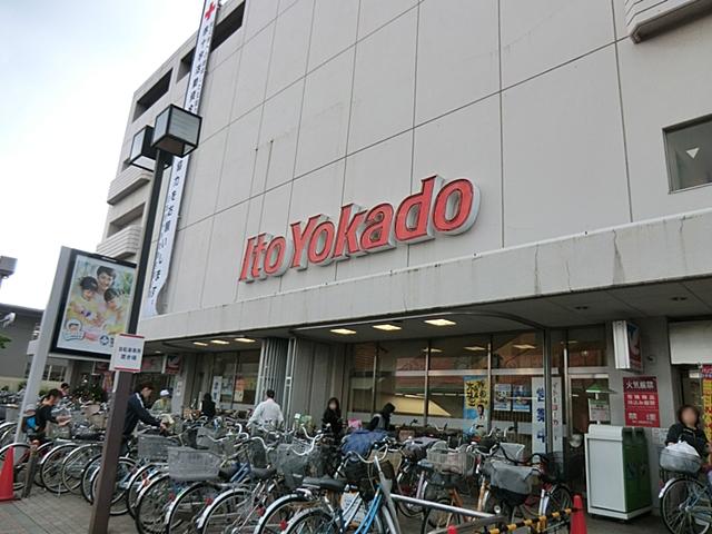 Supermarket. Ito-Yokado to Higashimurayama shop 815m