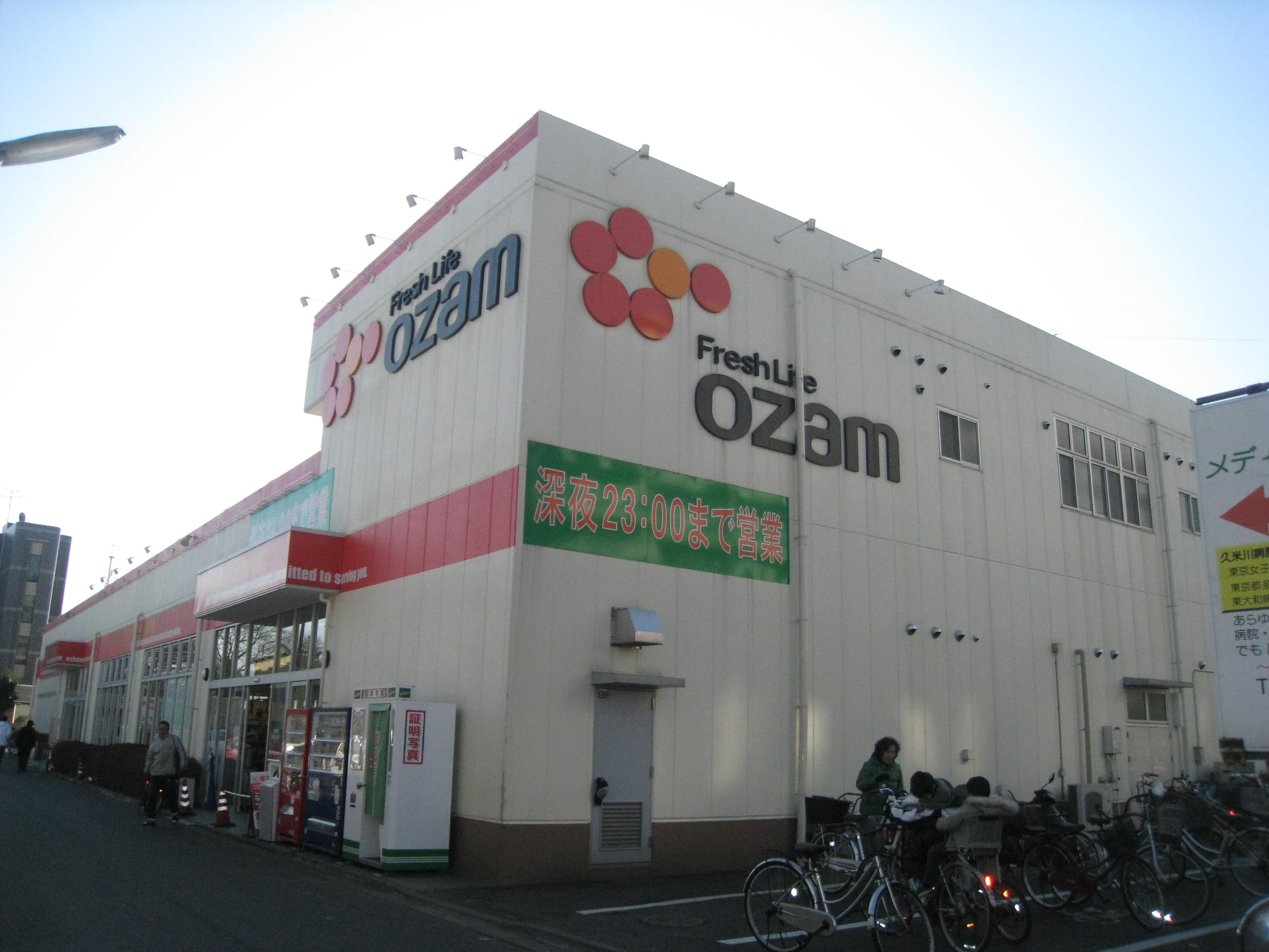 Supermarket. 343m to Super Ozamu Misumi-cho store (Super)