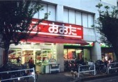 Supermarket. Ota Kumegawa store up to (super) 433m