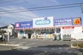Dorakkusutoa. Uerushia Higashimurayama Noguchi shop 435m until (drugstore)