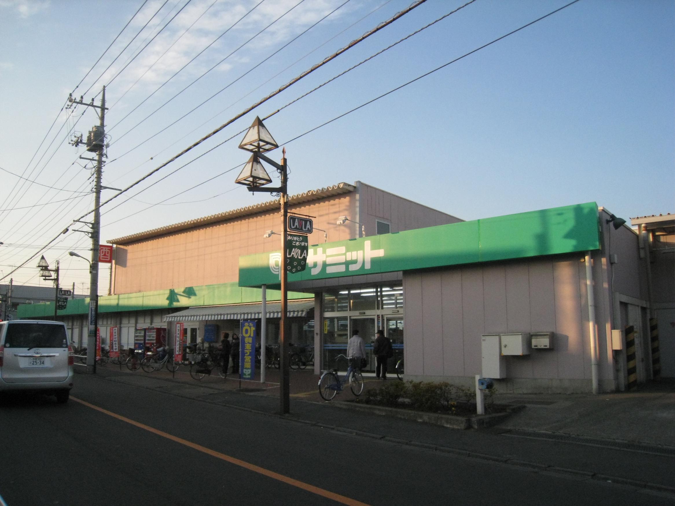 Supermarket. 447m until the Summit store Fujimi store (Super)