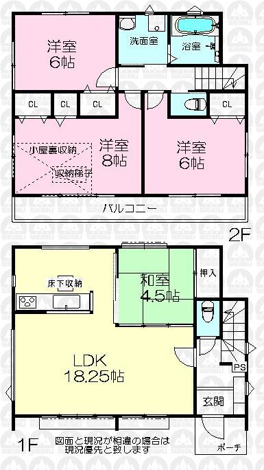 Floor plan. (1 Building), Price 35,800,000 yen, 4LDK, Land area 119.16 sq m , Building area 95.17 sq m