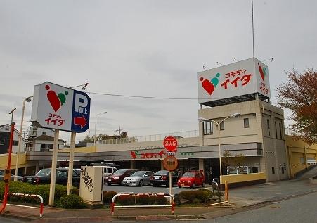 Supermarket. Commodities Iida to Higashimurayama shop 430m