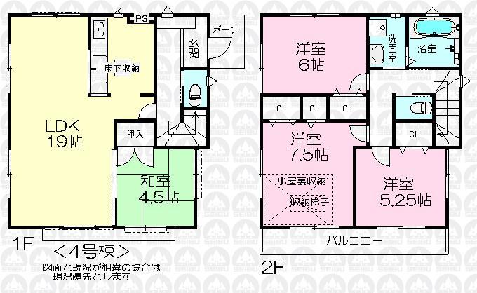 Floor plan. (4 Building), Price 34,800,000 yen, 4LDK, Land area 119.17 sq m , Building area 94.76 sq m