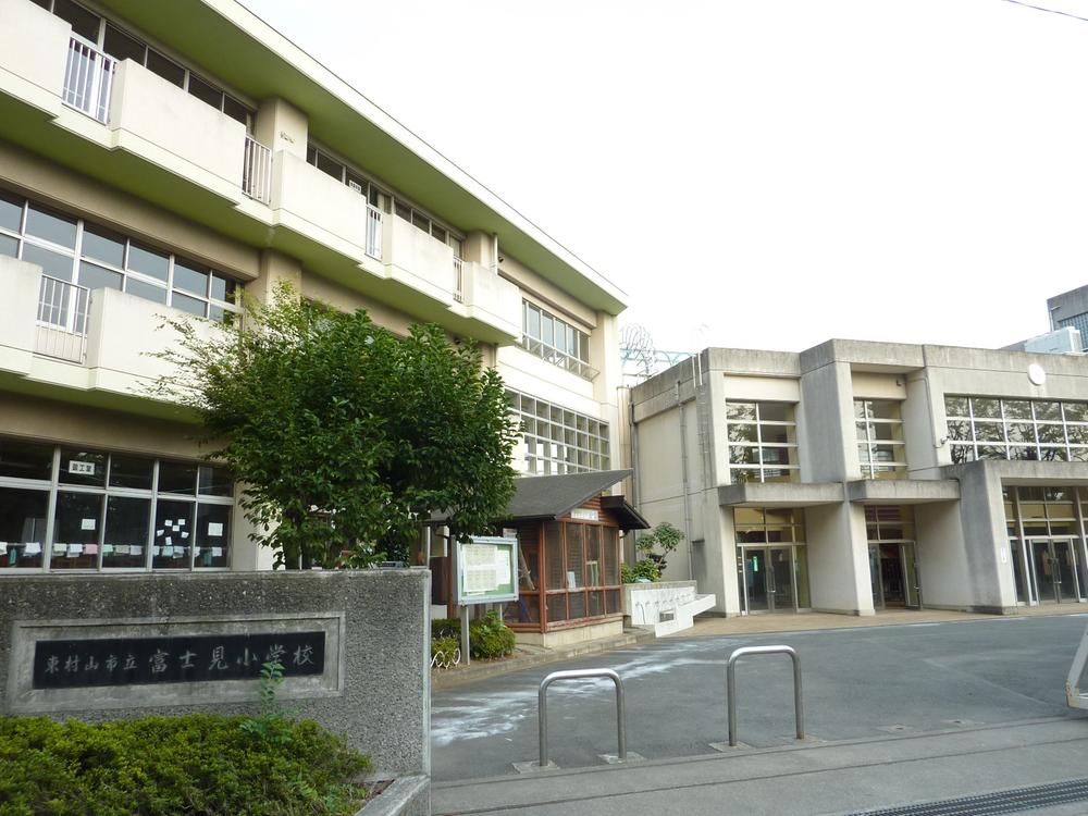 Primary school. Higashimurayama stand Fujimi to elementary school 970m