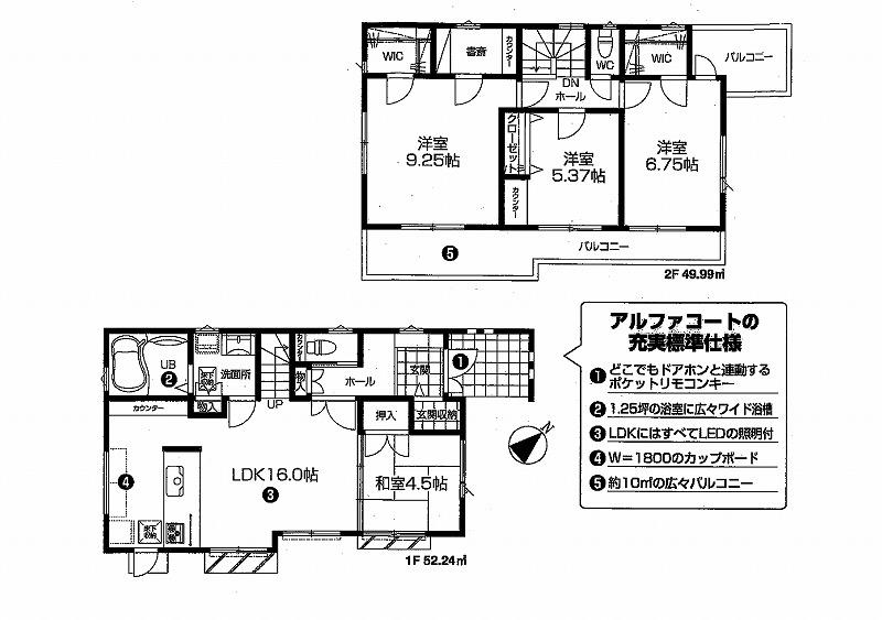 Floor plan. 37,800,000 yen, 4LDK + S (storeroom), Land area 159.26 sq m , With lighting of all LED in the building area 102.23 sq m LDK!  Shoes-in closet! 