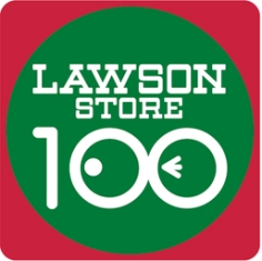 Other. 690m until Lawson Store (100 yen shop) (Other)