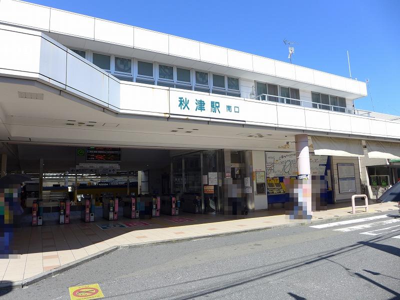 station. 720m to Akitsu Station