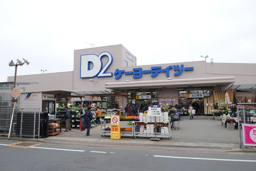 Convenience store. Until Keiyo Deitsu 500m