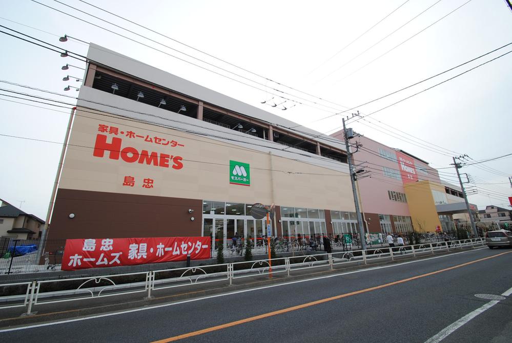 Convenience store. Shimachu Co., Ltd. until Holmes 510m