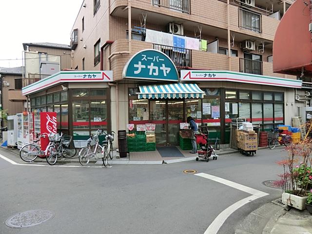 Supermarket. 318m to Super arrow in Hagiyama Kitamise