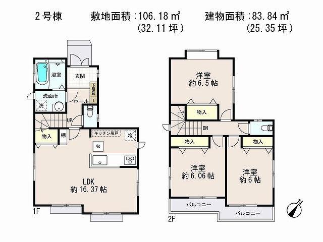 Floor plan. (1 Building), Price 32,800,000 yen, 3LDK, Land area 106.18 sq m , Building area 84.88 sq m