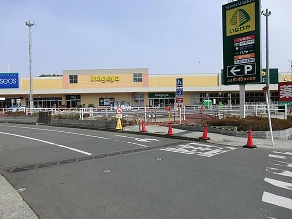 Supermarket. Inageya Tokorozawa Seibuen to the store 1018m