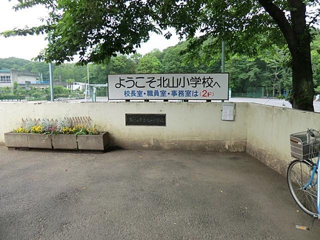 Primary school. It higashimurayama stand Kitayama to elementary school 387m
