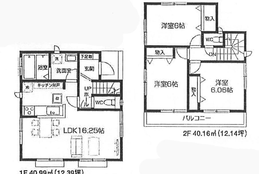 Floor plan. (N Building), Price 27,900,000 yen, 3LDK, Land area 112.73 sq m , Building area 81.15 sq m