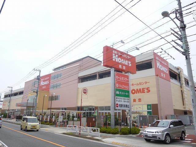 Home center. (Hardware store) to 650m