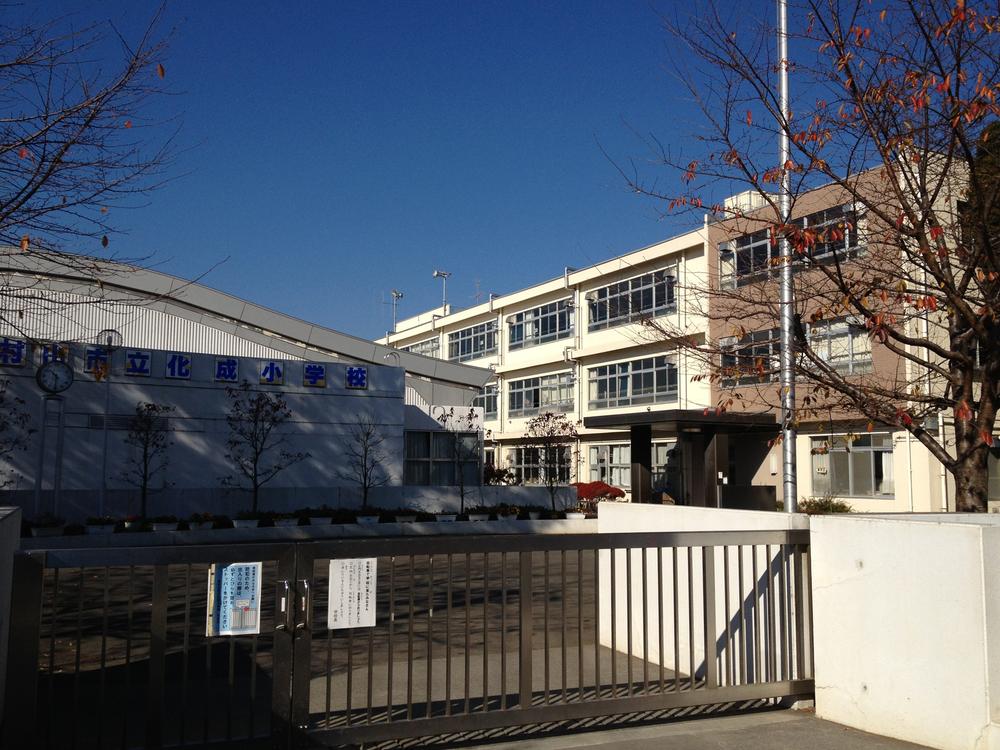 Primary school. 520m until Kasei elementary school