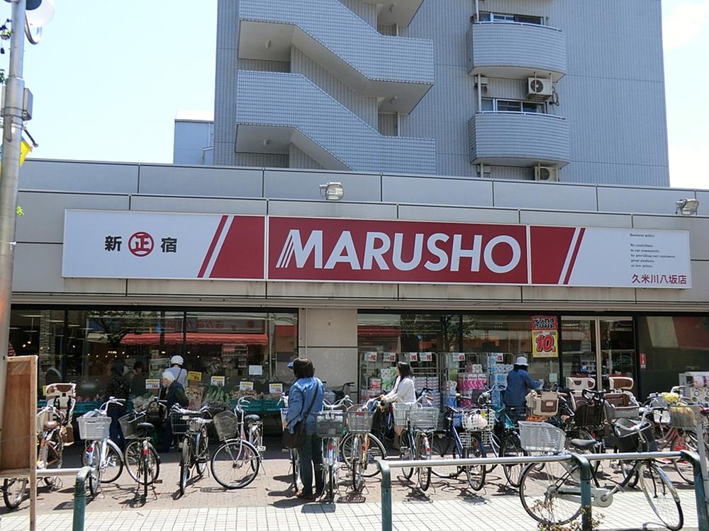 Supermarket. 410m to Super Marusho