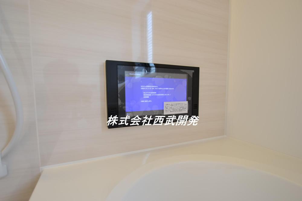 Bathroom. Terrestrial digital TV
