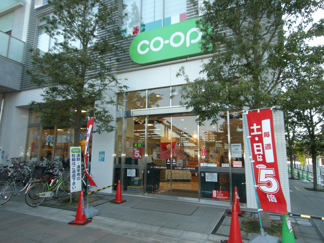 Supermarket. KopuTokyo Higashimurayama until Station shop (super) 183m