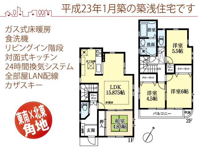 Floor plan. 40 million yen, 4LDK, Land area 112.45 sq m , Building area 89.7 sq m