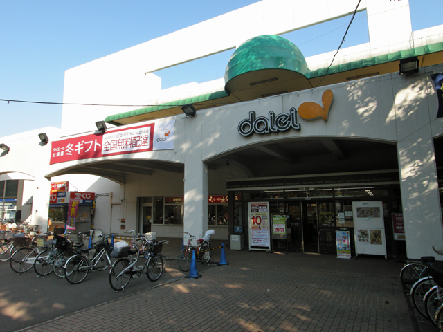 Supermarket. 777m to Daiei Xiaoping store (Super)