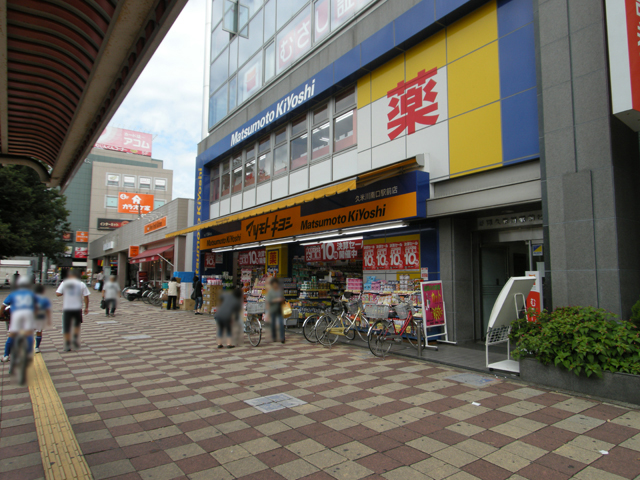 Dorakkusutoa. Matsumotokiyoshi Kumegawa south entrance station shop 976m until (drugstore)