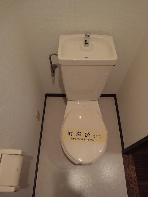 Toilet