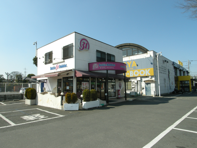 restaurant. 31 887m until the ice cream Higashimurayama store (restaurant)