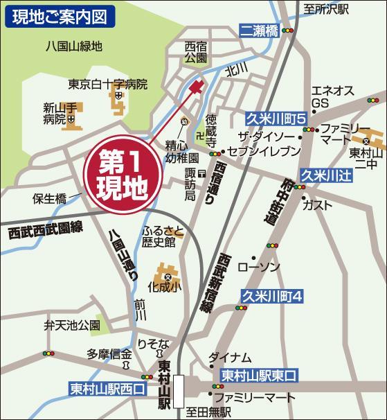 Local guide map.   [Local sales meeting held in] Dates: Every Saturday, Sunday and public holidays held Time: 10:30 ~ 17:00 Remarks: Since we can immediately your tour if you can let me know, even on weekdays, Feel free to! 