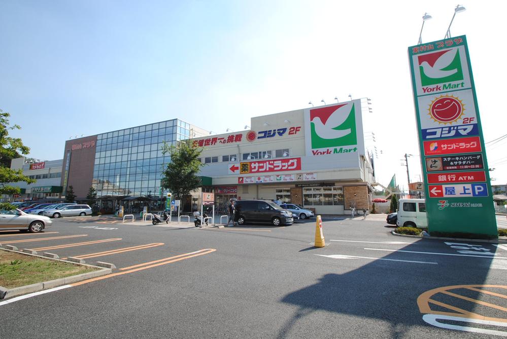 Supermarket. Higashimurayama until Plaza 820m