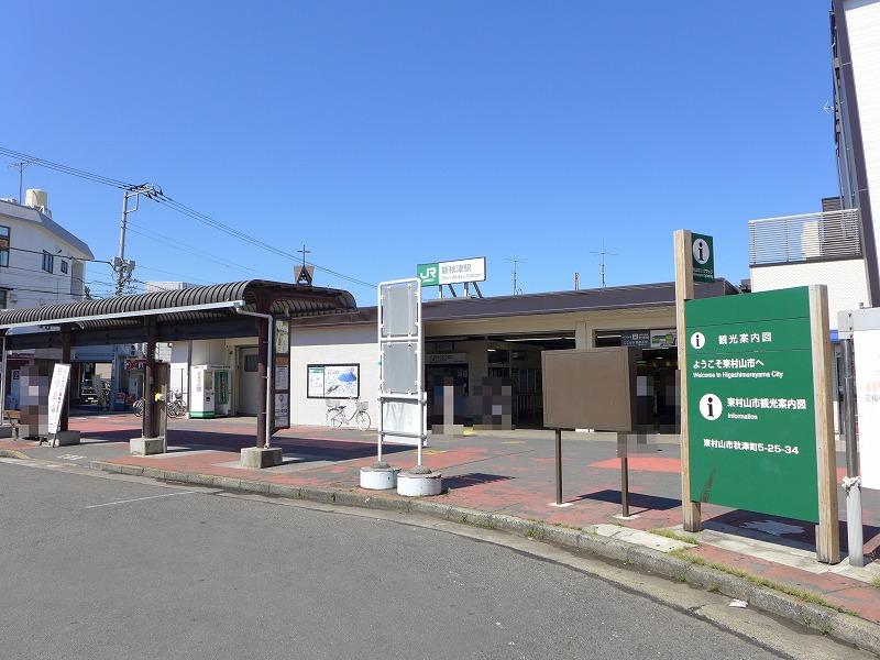 station. Shin Akitsu 800m to the Train Station