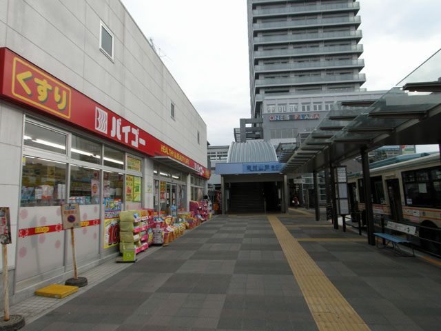 Dorakkusutoa. Drugstore Baigo Higashimurayama Station shop 228m until (drugstore)