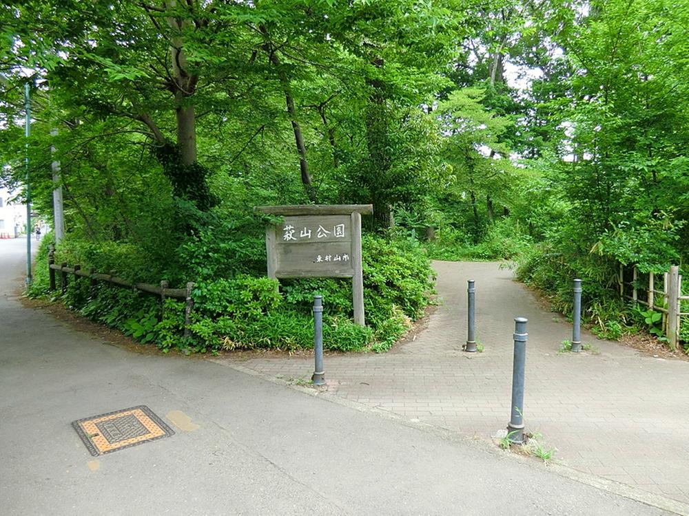 park. 480m until Hagiyama park